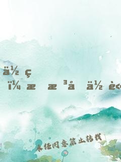 余生，我想和你談談